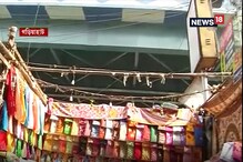 অগ্নিকাণ্ডের পর প্লাস্টিকমুক্ত গড়িয়াহাট ফুটপাথ অগ্নিকাণ্ডের পর প্লাস্টিকমুক্ত গড়িয়াহাট ফুটপাথ