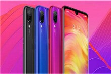 কবে বাজারে আসছে Redmi Note 7? কবে বাজারে আসছে Redmi Note 7?