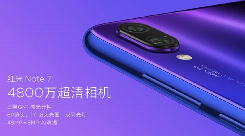 Redmi Note 7 ফোনের প্রদঝান আকর্ষন এই ফোনের রিয়ার ক্যামেরা। এই ফোনের ডুয়াল ক্যামেরায় থাকছে 48MP প্রাইমারি সেন্সার। সাথে একটি 5MP ডেপ্ত সেন্সার থাকছে। ডুয়াল ক্যামেরার সাথে থাকছে LED ফ্ল্যাশ, PDAF আর আর্টিফিশিয়াল ইন্টিলিজেন্স সাপোর্ট। 1080p ভিডিও রেকর্ড করার সময় থাকছে ইলেকট্রনিক ইমেজ স্টেবিলাইজেশান (EIS)। (Photo collected)
