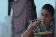 সারা আলি খানের মতো মোটা থেকে রোগা হতে চান ? জানুন তাঁর ডায়েট সিক্রেট সারা আলি খানের মতো মোটা থেকে রোগা হতে চান ? জানুন তাঁর ডায়েট সিক্রেট