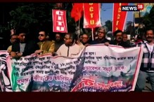 সরকারি ও বেসরকারি দফতরে কর্মীদের হাজিরা স্বাভাবিক, ধর্মঘটে চেনা ছন্দে কলকাতা সরকারি ও বেসরকারি দফতরে কর্মীদের হাজিরা স্বাভাবিক, ধর্মঘটে চেনা ছন্দে কলকাতা
