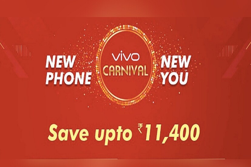 Vivo ফোনে চলছে আকর্ষনীয় ডিসকাউন্ট। 'Vivo Carnival' সেলে Amazon.in থেকে জনপ্রিয় Vivo স্মার্টফোন কিনলেই ছাড় পাওয়া যাবে। (Photo collected)