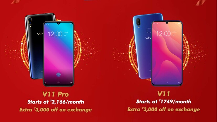  Vivo V11 Pro আর Vivo V11 ফোন কিনলে এক্সচেঞ্জে 3,000 টাকা পর্যন্ত চাহড় মিলছে।