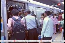 মেট্রোয় পরপর বিভ্রাটে আতঙ্ক, ক্ষোভ উগড়ে দিলেন যাত্রীরা মেট্রোয় পরপর বিভ্রাটে আতঙ্ক, ক্ষোভ উগড়ে দিলেন যাত্রীরা