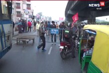 কেষ্টপুরের ভিআইপি রোডে অবরোধ বামেদের, ধর্মঘটীদের ধাওয়া করে অবরোধ তুলল পুলিশ কেষ্টপুরের ভিআইপি রোডে অবরোধ বামেদের, ধর্মঘটীদের ধাওয়া করে অবরোধ তুলল পুলিশ