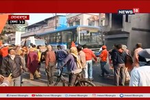 সোনারপুরে সরকারি বাসে ভাঙচুর, মিছিল থেকে হামলা বামকর্মীদের সোনারপুরে সরকারি বাসে ভাঙচুর, মিছিল থেকে হামলা বামকর্মীদের
