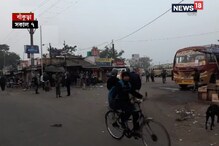 ধর্মঘট থেকে মুখ ফেরাল রাজ্য, বাঁকুড়ায় জনজীবন সম্পূর্ণ স্বাভাবিক ধর্মঘট থেকে মুখ ফেরাল রাজ্য, বাঁকুড়ায় জনজীবন সম্পূর্ণ স্বাভাবিক