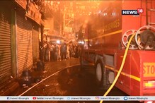 তপসিয়ায় বহুতলে আগুন, ঘটনাস্থলে দমকলের ৪টি ইনজিন তপসিয়ায় বহুতলে আগুন, ঘটনাস্থলে দমকলের ৪টি ইনজিন