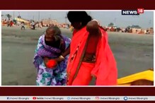 দিদার গঙ্গাসাগরে স্নানের ইচ্ছাপূরণ করে সনু প্রমাণ করল এই প্রজন্মেরও মন আছে দিদার গঙ্গাসাগরে স্নানের ইচ্ছাপূরণ করে সনু প্রমাণ করল এই প্রজন্মেরও মন আছে