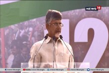 দেশ ভাগ করতে চায় বিজেপি, গণতন্ত্র রক্ষায় বিরোধীরা একজোট: চন্দ্রবাবু দেশ ভাগ করতে চায় বিজেপি, গণতন্ত্র রক্ষায় বিরোধীরা একজোট: চন্দ্রবাবু