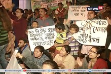 NRS-এ বিক্ষোভ পশুপ্রেমীদের, কুকুর খুনে অভিযুক্ত ছাত্রীদের সাসপেন্ডের দাবি NRS-এ বিক্ষোভ পশুপ্রেমীদের, কুকুর খুনে অভিযুক্ত ছাত্রীদের সাসপেন্ডের দাবি