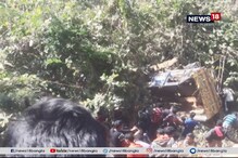 ট্রাক উল্টে দুর্ঘটনা ওড়িশায়, মৃত ৮, আহত ২৫ ট্রাক উল্টে দুর্ঘটনা ওড়িশায়, মৃত ৮, আহত ২৫