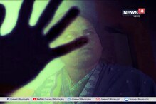 তারাশঙ্কের ‘ডাইনি’ আজও! কবে কাটবে অন্ধকার? তারাশঙ্কের ‘ডাইনি’ আজও! কবে কাটবে অন্ধকার?