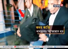 অবস্থানগত সুবিধার কারণেই ডোঙ্গলে তৈরি হয়েছিল জঙ্গি ঘাঁটি অবস্থানগত সুবিধার কারণেই ডোঙ্গলে তৈরি হয়েছিল জঙ্গি ঘাঁটি