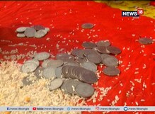 জমজমাট গঙ্গাসাগর মেলায় কয়েন সমস্যা ! জমজমাট গঙ্গাসাগর মেলায় কয়েন সমস্যা !