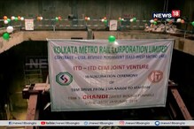 সুখবর- কলকাতা মেট্রোতে যাতায়াত হবে এবার আরও কার্যকর সুখবর- কলকাতা মেট্রোতে যাতায়াত হবে এবার আরও কার্যকর