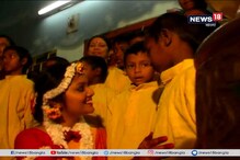 বিয়েতে নিমন্ত্রিত ২৭ কিশোর, নিজে হাতেই খুদে অতিথিদের পরিবেশন করলেন কনে বিয়েতে নিমন্ত্রিত ২৭ কিশোর, নিজে হাতেই খুদে অতিথিদের পরিবেশন করলেন কনে