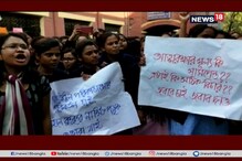 ‘কুকুরমুক্ত’ এনআরএস-এর দাবিতে বিক্ষোভে নার্সিং কলেজের পড়ুয়ারা ‘কুকুরমুক্ত’ এনআরএস-এর দাবিতে বিক্ষোভে নার্সিং কলেজের পড়ুয়ারা