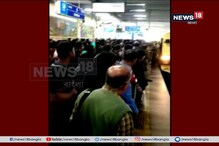 মেট্রোয় ফের আগুন-আতঙ্ক, পুরোন রেক বদলের দাবি যাত্রীদের মেট্রোয় ফের আগুন-আতঙ্ক, পুরোন রেক বদলের দাবি যাত্রীদের