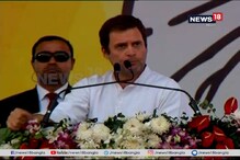 মোদি সরকারকে উৎখাতের ডাক, ভুবনেশ্বরে আক্রমণাত্মক রাহুল গান্ধি মোদি সরকারকে উৎখাতের ডাক, ভুবনেশ্বরে আক্রমণাত্মক রাহুল গান্ধি
