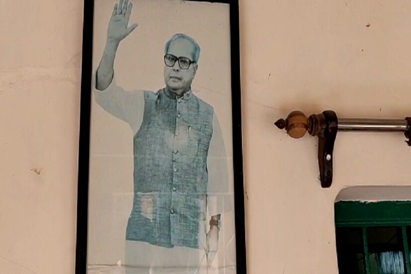 প্রদেশ কংগ্রেস সভাপতি থেকে কেন্দ্রীয় মন্ত্রী, পরে ২০১২-২০১৭ পর্যন্ত দেশের ত্রয়োদশ রাষ্ট্রপতি হিসাবে দায়িত্ব পলন করেছিলেন ৷