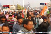 শিয়ালদহ থেকে র্যালি করে ব্রিগেডেমুখী জনতার ঢল, দেখে নিন সকাল 9 টার ছবি শিয়ালদহ থেকে র্যালি করে ব্রিগেডেমুখী জনতার ঢল, দেখে নিন সকাল 9 টার ছবি