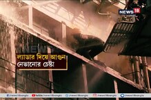 সল্টলেকের সেক্টর ফাইভে, এসডিএফ বিল্ডিংয়ে আগুন ! সল্টলেকের সেক্টর ফাইভে, এসডিএফ বিল্ডিংয়ে আগুন !