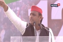 লোকসভা ভোটের পরই নয়া প্রধানমন্ত্রী, ব্রিগেডে বললেন অখিলেশ লোকসভা ভোটের পরই নয়া প্রধানমন্ত্রী, ব্রিগেডে বললেন অখিলেশ