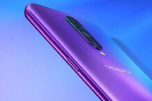 Oppo-র নতুন অফার, ফোন পান মাত্র ৭০টাকায় ! Oppo-র নতুন অফার, ফোন পান মাত্র ৭০টাকায় !