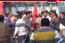 ধর্মঘটে সরগরম বারইপুর, দেখুন ভিডিও ধর্মঘটে সরগরম বারইপুর, দেখুন ভিডিও