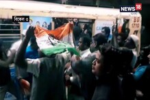 মেট্রোয় যাত্রী সেজে উঠলেন বন্ধ সমর্থকরা, তারপর শুরু করলেন তুমুল অশান্তি... মেট্রোয় যাত্রী সেজে উঠলেন বন্ধ সমর্থকরা, তারপর শুরু করলেন তুমুল অশান্তি...