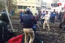 শ্রীরামপুর, উত্তরপাড়া ও রিষড়ায় রেল অবরোধ, অবরোধ তুলতে পুলিশের লাঠিচার্জ শ্রীরামপুর, উত্তরপাড়া ও রিষড়ায় রেল অবরোধ, অবরোধ তুলতে পুলিশের লাঠিচার্জ
