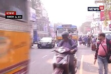 হাজরা মোড়ের পরিস্থিতি কেমন? দেখুন ভিডিও হাজরা মোড়ের পরিস্থিতি কেমন? দেখুন ভিডিও