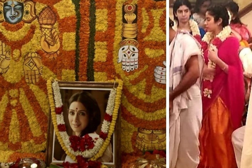 ♦ গত বছরের ২৪ ফেব্রুয়ারি ৷ হঠাৎ খবর এল দুবাইয়ের এক হোটেলে আকস্মিকভাবে মৃত্যু হয়েছে শ্রীদেবীর ৷ এই খবরে তখন তোলপাড় দেশ ৷ ছবি: ইনস্টাগ্রাম ৷ ♦ গত বছরের ২৪ ফেব্রুয়ারি ৷ হঠাৎ খবর এল দুবাইয়ের এক হোটেলে আকস্মিকভাবে মৃত্যু হয়েছে শ্রীদেবীর ৷ এই খবরে তখন তোলপাড় দেশ ৷ ছবি: ইনস্টাগ্রাম ৷