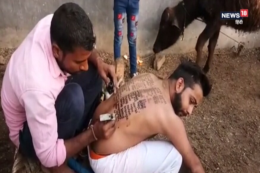 পুলওয়ামা জঙ্গি হামলার ঘটনায় শোকস্তব্ধ গোটা দেশ । শহিদের পরিজনদের সঙ্গে কেঁদেছেন দেশবাসীও । পুলওয়ামা হামলায় শহিদ জওয়ানদের শ্রদ্ধা জানিয়েই এখন আলোচনার কেন্দ্রবিন্দুতে উত্তরপ্রদেশের বাঘপতের বাসিন্দা বিজয়। এই যুবক পুলওয়ামায় নিহত জওয়ানদের নাম নিজের পিঠে ট্যাটু করিয়েছেন । পুলওয়ামা জঙ্গি হামলার ঘটনায় শোকস্তব্ধ গোটা দেশ । শহিদের পরিজনদের সঙ্গে কেঁদেছেন দেশবাসীও । পুলওয়ামা হামলায় শহিদ জওয়ানদের শ্রদ্ধা জানিয়েই এখন আলোচনার কেন্দ্রবিন্দুতে উত্তরপ্রদেশের বাঘপতের বাসিন্দা বিজয়। এই যুবক পুলওয়ামায় নিহত জওয়ানদের নাম নিজের পিঠে ট্যাটু করিয়েছেন ।