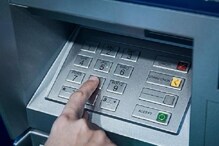 সল্টলেকে ATM জালিয়াতির ঘটনা, ধৃত ১ সল্টলেকে ATM জালিয়াতির ঘটনা, ধৃত ১