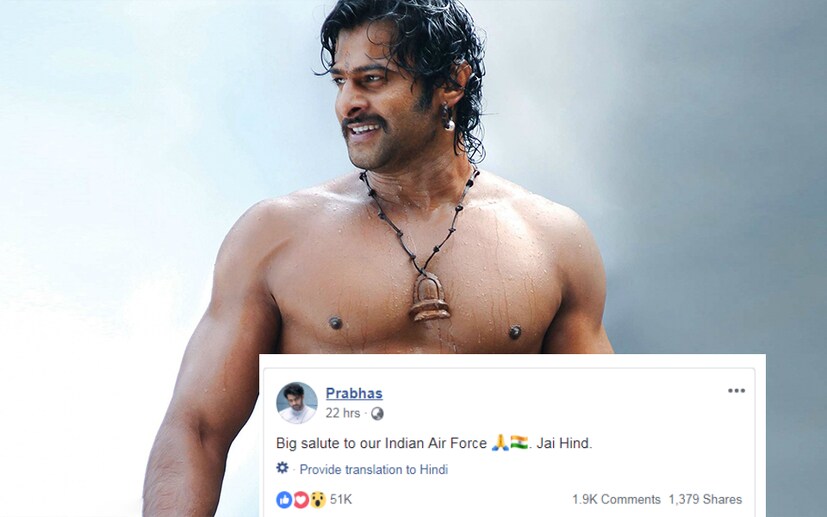 বাহুবলি স্টার প্রভাস ফেসবুক পোস্টে পাকিস্তানকে উচিৎ শিক্ষা দেওয়ার আনন্দে শুভেচ্ছা জানিয়েছেনভারতীয় সেনাকে ৷ 