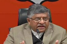 সিবিআইয়ের নৈতিক জয়: রবিশঙ্কর প্রসাদ সিবিআইয়ের নৈতিক জয়: রবিশঙ্কর প্রসাদ