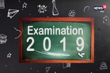 মাধ্যমিকে জীবন বিজ্ঞানের জন্য শেষ মুহূর্তের Tips মাধ্যমিকে জীবন বিজ্ঞানের জন্য শেষ মুহূর্তের Tips