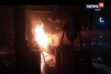 চারিদিকে দুুর্যোগ, এর মধ্যেই কারখানায় দাউ দাউ আগুন চারিদিকে দুুর্যোগ, এর মধ্যেই কারখানায় দাউ দাউ আগুন
