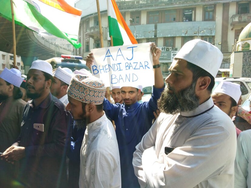 মুম্বই এর ভেন্ডি বাজারে পুলওয়ামা সন্ত্রাস হামলার বিরুদ্ধে বিক্ষোভ (Image: News18/Atish)