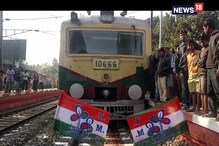 রানাঘাট-গেদে শাখায় রেল অবরোধ রানাঘাট-গেদে শাখায় রেল অবরোধ