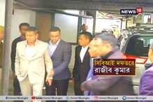 সিপি-সিবিআই মাইন্ড গেম জারি, আজ ফের রাজীব কুমার ও কুণাল ঘোষকে তলব সিপি-সিবিআই মাইন্ড গেম জারি, আজ ফের রাজীব কুমার ও কুণাল ঘোষকে তলব