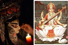 বিশ্ববিদ্যালয়ের ক্যাম্পাসে সরস্বতী পুজো করা যাবে না, কর্তৃপক্ষের ফরমান ঘিরে তোলপাড় বিশ্ববিদ্যালয়ের ক্যাম্পাসে সরস্বতী পুজো করা যাবে না, কর্তৃপক্ষের ফরমান ঘিরে তোলপাড়