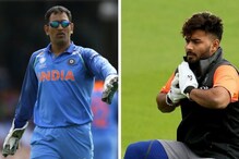 ‘এমন মজা দেখাব, ক্যাপ্টেন কুল আর কুল থাকবেন না’- ধোনিকে হুমকি ঋষভ পন্থের,দেখুন ভাইরাল ভিডিও ‘এমন মজা দেখাব, ক্যাপ্টেন কুল আর কুল থাকবেন না’- ধোনিকে হুমকি ঋষভ পন্থের,দেখুন ভাইরাল ভিডিও