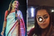 গাড়ি আটকে হেনস্থা জাতীয় পুরস্কারপ্রাপ্ত গায়িকা ইমন চক্রবর্তীকে! গাড়ি আটকে হেনস্থা জাতীয় পুরস্কারপ্রাপ্ত গায়িকা ইমন চক্রবর্তীকে!