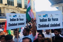 #IndiaStrikesBack: পুলওয়ামার জবাব, সেনাকে কুর্নিশ দেশবাসীর.. #IndiaStrikesBack: পুলওয়ামার জবাব, সেনাকে কুর্নিশ দেশবাসীর..