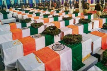 দু'দশকে জঙ্গি হামলায় কতবার রক্তাক্ত ভারত, রইল হিসেব দু'দশকে জঙ্গি হামলায় কতবার রক্তাক্ত ভারত, রইল হিসেব