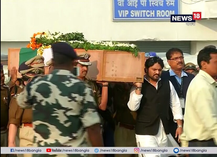 বিমানবন্দরে গান স্যালুটে দুই বীর জওয়ানকে বিদায় জানাল সিআরপিএফ ৷ জওয়ানদের কাঁধে নিয়ে শেষ শ্রদ্ধা জানালেন কেন্দ্রীয় মন্ত্রী বাবুল সুপ্রিয় ৷