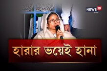 কেন্দ্র ও সিবিআই-এর উপর পাল্টা চাপ মমতার কেন্দ্র ও সিবিআই-এর উপর পাল্টা চাপ মমতার